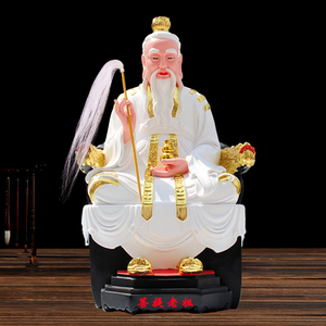 菩提老祖神像菩提老道人祖师爷家用供奉摆件树脂佛像菩提祖师佛像