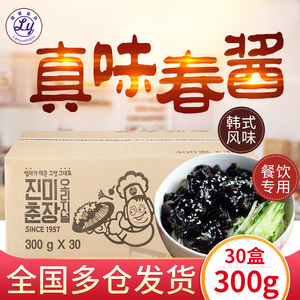 韩国炸酱面春酱