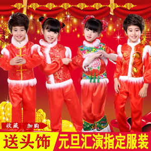 新款儿童拜年元旦演出服装春节喜庆民族舞秧歌舞表演服幼儿舞蹈服