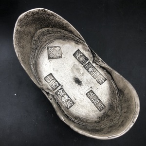 古钱币收藏大清银锭咸丰年制五十两银锭银元宝铜银锭工艺品