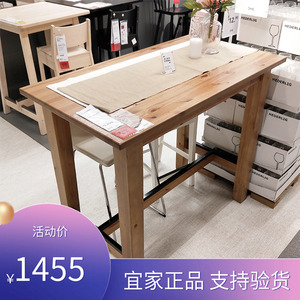 郑州宜家国内代购 巴卡拉吧台餐厅酒吧桌简易餐桌实心松木仿古色