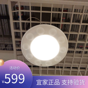 郑州宜家国内代购 海普利带遥控LED吸顶灯卧室客厅书房可调光白色