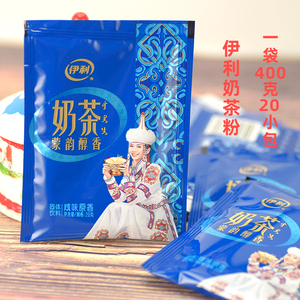 伊利奶茶粉400克咸味原香内蒙古奶茶原味奶茶粉袋装独立小包装