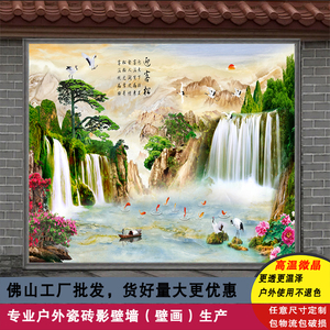 定制户外影壁墙海纳百川 迎门墙 迎客松 流水生财山水风景