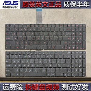 华硕D552C VM590Z X552/M/J/W/E F552W w50j R510V笔记本电脑键盘