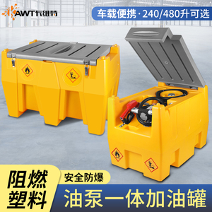 电动抽油泵柴油12v24v伏汽油车载撬装油罐便携一体防爆加油机小型