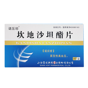 诺压坦 坎地沙坦酯片 8mg*8片治疗原发性高血压降压药