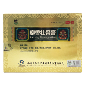 九寨沟麝香壮骨膏