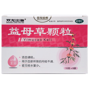 妇科妇科养血颗粒