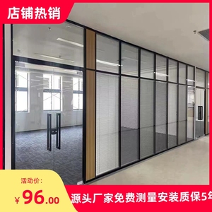 武汉办公室玻璃隔断双玻内置百叶单玻铝合金磨砂钢化玻璃入户维修