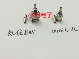Q6迷你BNC-J-1.5开天窗焊接Q6超声波仪器接头迷你BNC纯铜接头50欧