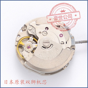 日本双狮表55841机械机芯女款手表配件表芯零部件原装机械表芯