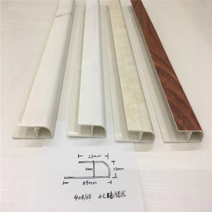 厂家直销 4分小七字pvc装饰线条集成墙收口条护墙板收边条修边线