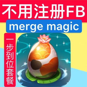 mergemagic合成图鉴图片