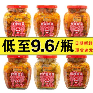 乌江榨菜下饭菜瓶装罐装开胃红油麻辣涪陵榨菜四川萝卜干咸菜