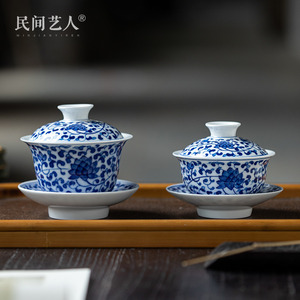 景德镇手绘青花瓷三才盖碗泡茶茶杯陶瓷大号缠枝莲茶碗敬茶杯单个