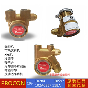 PROCON原装高压叶片泵10284循环泵 可乐机咖啡机焊机冷却黄铜泵头