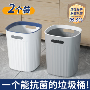 轻奢垃圾桶家用大容量带压圈大小号厨房卫生间厕所客厅垃圾收纳筒