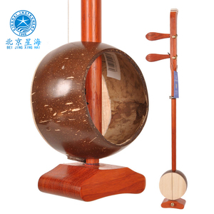 北京星海8732非洲紫檀木花梨木板胡乐器初级用琴中高音板胡送配件