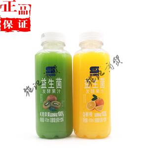 三得利益生菌发酵浓缩果汁猕猴桃奇异果芒果鲜橙410ml15瓶装 包邮