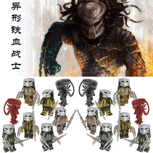 第三方兼容乐高异形铁血战士科幻恐怖电影拼装积木品高pg8254玩具
