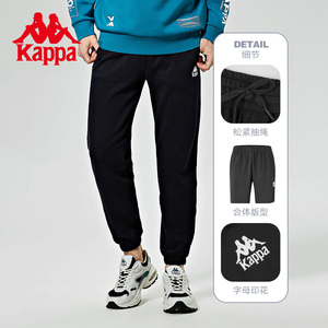 Kappa卡帕运动裤男针织长裤黑色休闲裤小脚卫裤校服束口裤