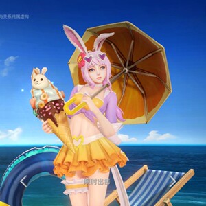 公孙离蜜橘之夏