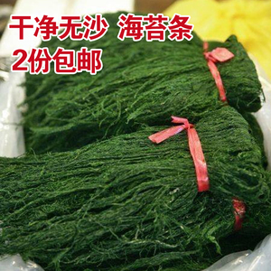 野生海苔条100g 苔条干海苔条炒花生苔条梗 苔条花生海苔菜包邮