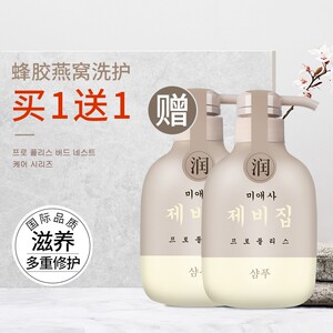 全柔毛鳞片修护洗发水多爱洗发水持久留香家庭装柔顺发膜改善毛躁