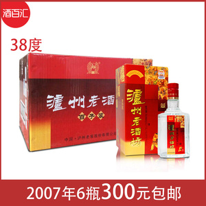 2007年生产38度泸州老酒坊500ml低度口粮酒整箱6瓶包邮浓香型