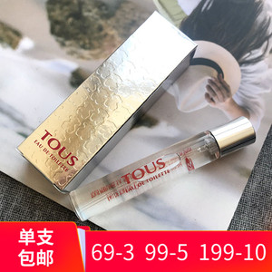 tous桃乐丝银色小熊淡香水女士原装香水小样中样q版15ml 清新花果