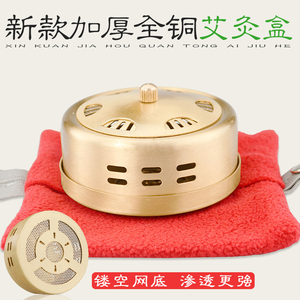 加厚艾灸盒布套_加厚艾灸盒布套价格_淘宝天猫热销盒