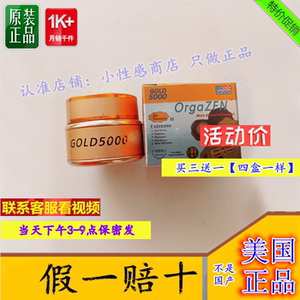 00欢乐性品淘宝美国vimax原装正品vvk三代3代maxman男士包邮进口