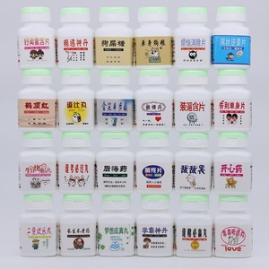 开单丸可以吃的后悔脑残含片奇葩糖果零食生日搞怪个性整蛊人创意