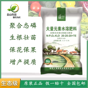 【云天化水溶肥】云天化水溶肥品牌,价格 - 阿里巴巴