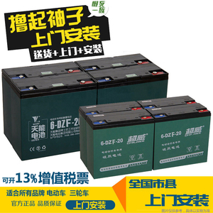 超威天能电池电动车电瓶黑金通用石墨烯铅酸48v20AH60v72v45a28a