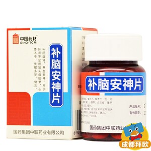 sinotcm/中国药材 补脑安神片 60片*1瓶/盒