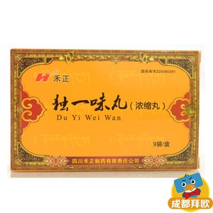 独一味丸