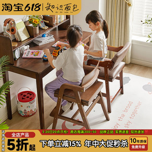 实木儿童学习椅可升降调节小学生写字椅家用宝宝餐椅靠背座椅子