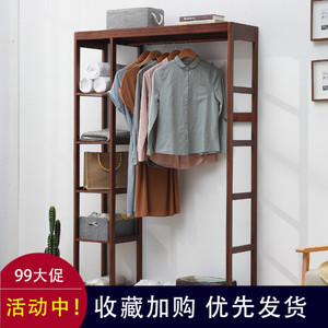 艺柳园实木衣帽架创意柜式挂衣架落地卧室衣架简易衣柜衣服架子