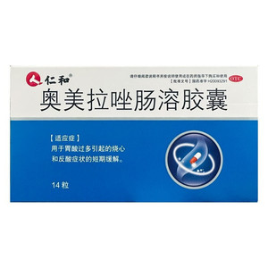 仁和 奥美拉唑肠溶胶囊 20mg*14粒/盒 胃药反酸胃酸过多烧心正品