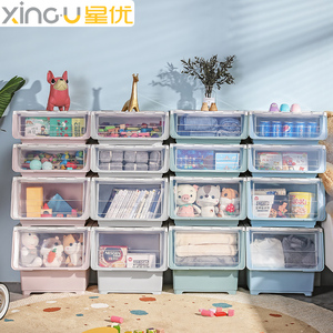 星优前开式儿童玩具收纳箱整理箱透明翻盖零食抽屉收纳柜储物盒子