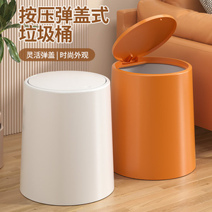 垃圾桶家用2023新款客厅卫生间厨房厕所大号按压式双桶带盖纸篓筒