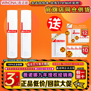 【翳院供货】薇诺娜光透皙白隔离日霜50g  防晒指数SPF30官方正品