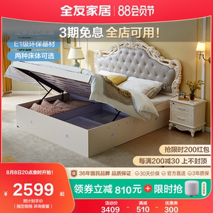 红星美凯龙官方旗舰店天猫全友家居真皮沙发轻奢风欧式皮艺沙发3 1