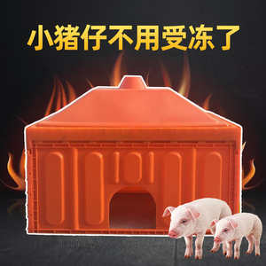 仔猪保温箱盖子