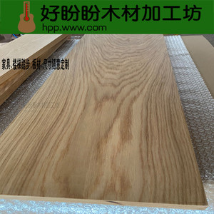 美国白橡木木料木方原木木板板材实木桌面台面板隔段楼梯踏步扶手