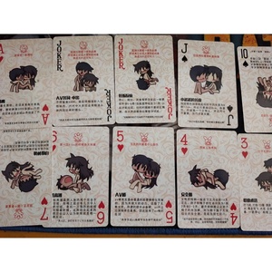 性扑克牌情趣