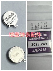 手表机芯配件 全新 光动能 手表专用充电电池 TS920 3023-24Y