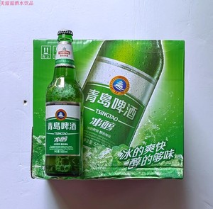 青岛啤酒冰醇500ml*12瓶整箱瓶装 原麦汁浓度8度酒精度3.1度